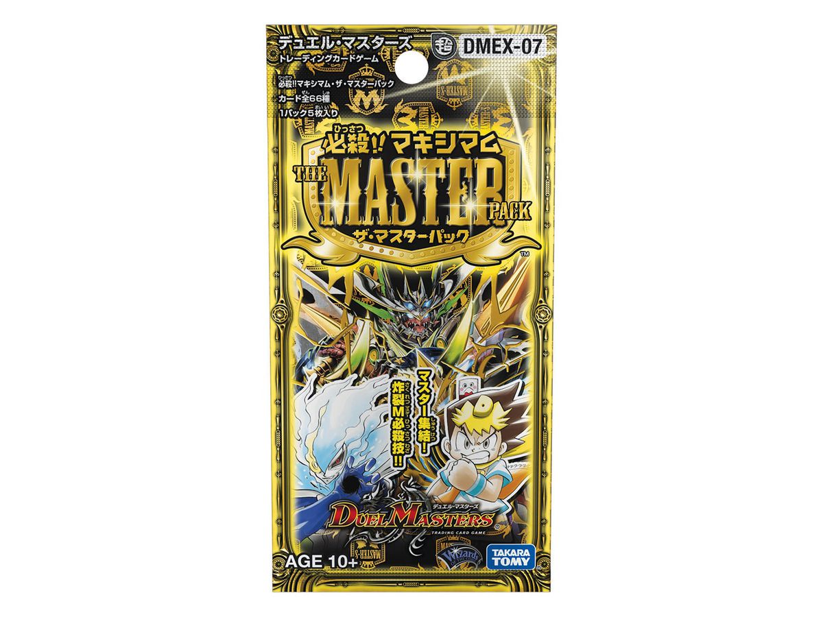 "Duel Masters" TCG DMRP-02 Expansion Pack Vol 2 Maji de B.A.D na Labyrinth 