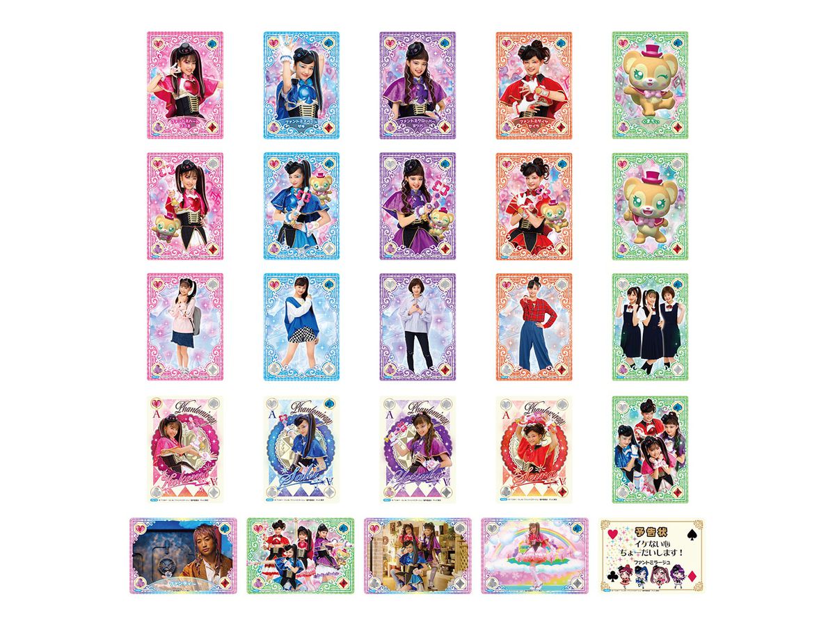 Secret x Heroine Phantomirage!: Phantomi Card Collection