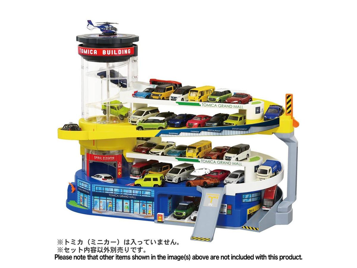 Double Action Tomica Building