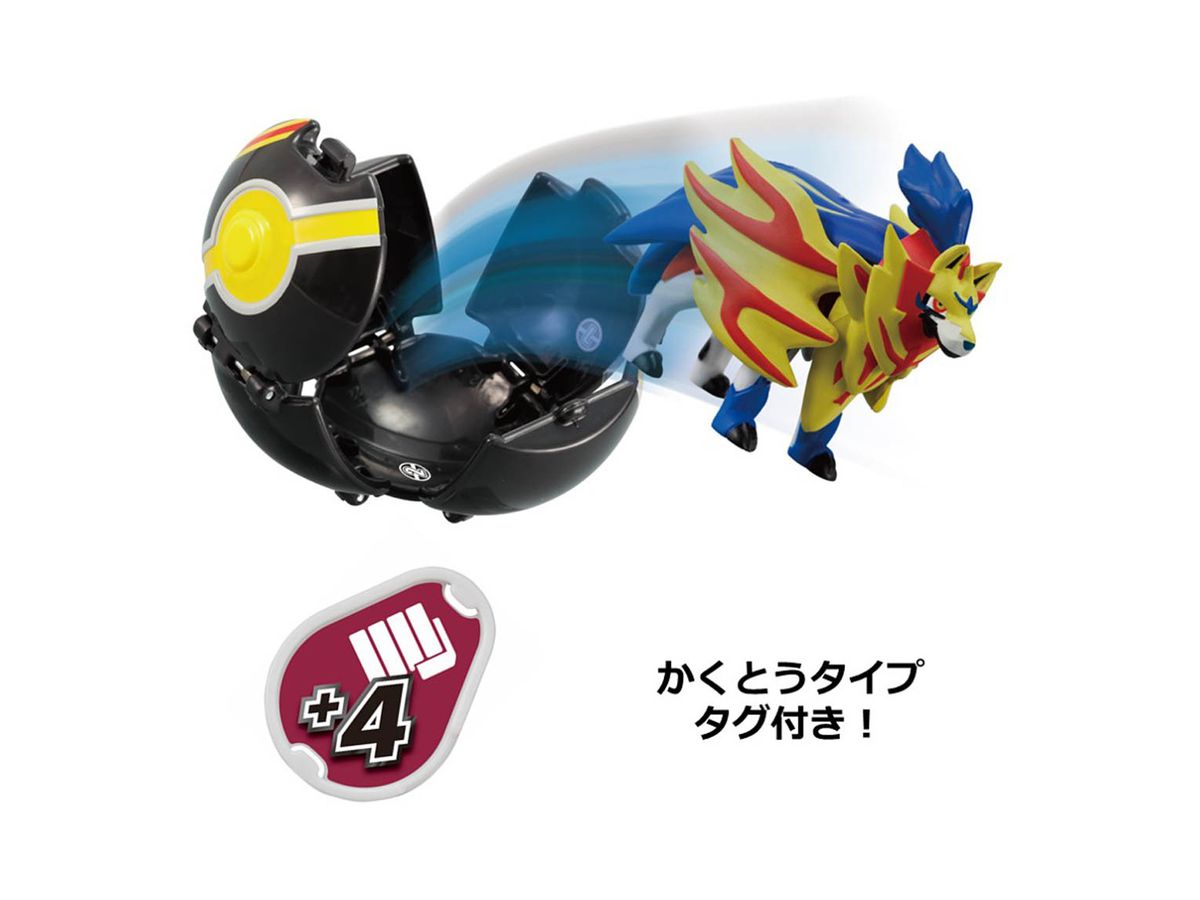 Moncolle Poke Del-Z Zamazenta (Luxury Ball)