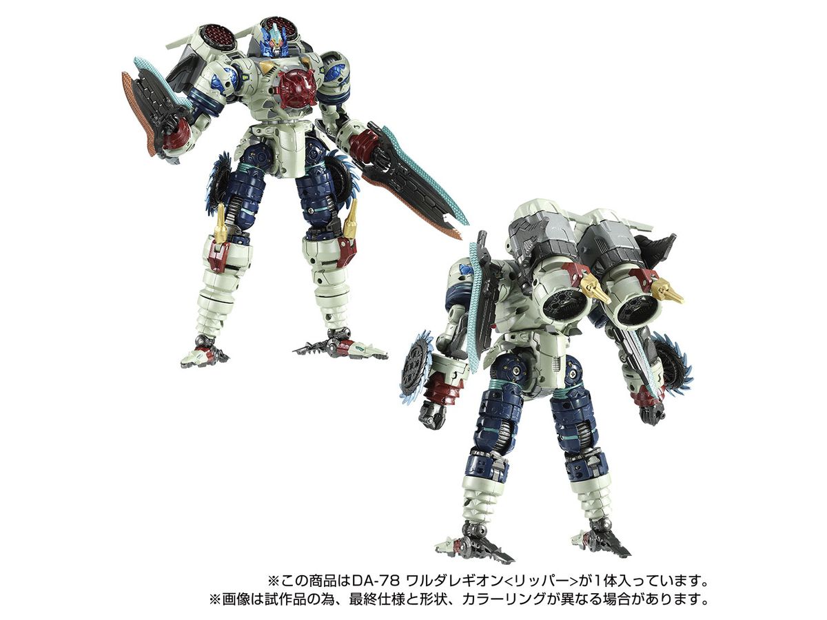 Diaclone DA-78 Walder Legion (Ripper)
