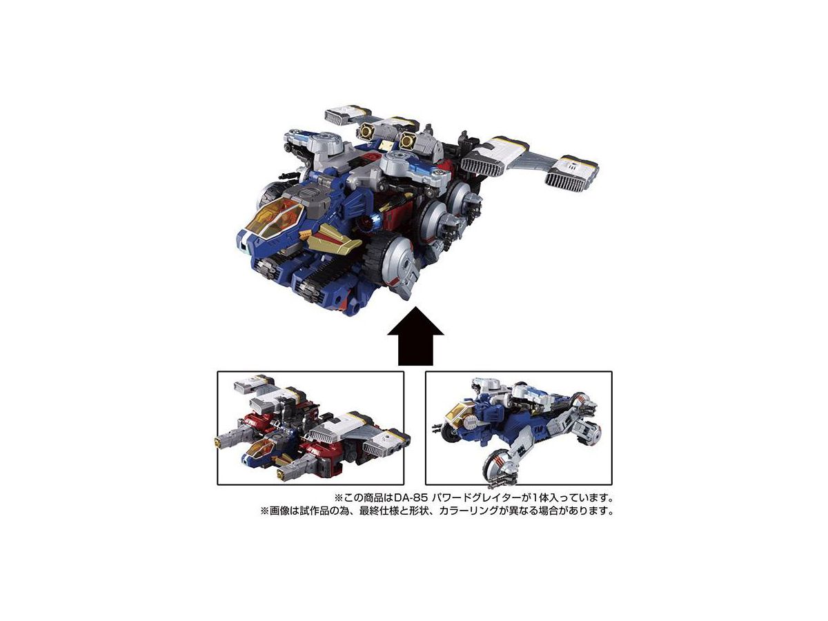 Diaclone DA-85 Powered Greater