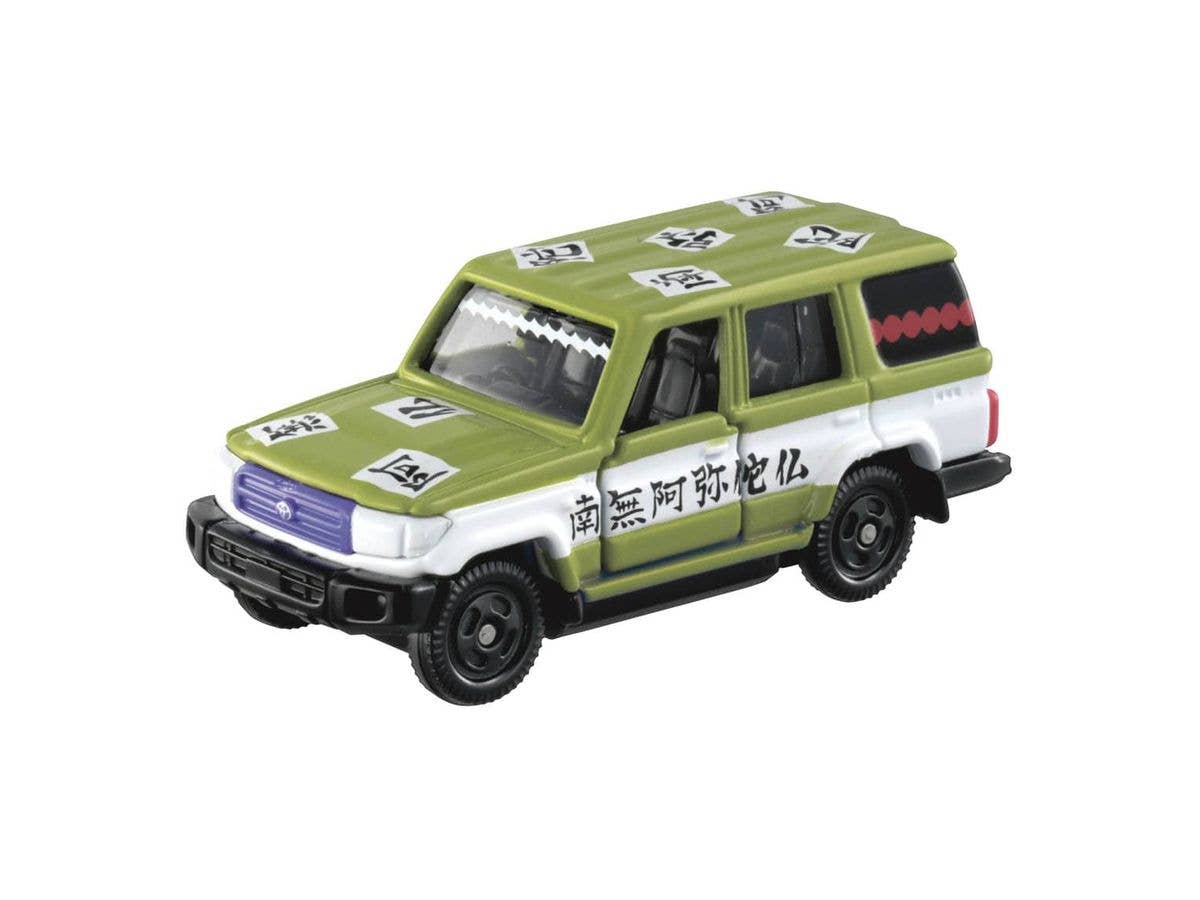 Demon Slayer: Kimetsu no Yaiba Tomica vol.2 10 Gyomei Himejima