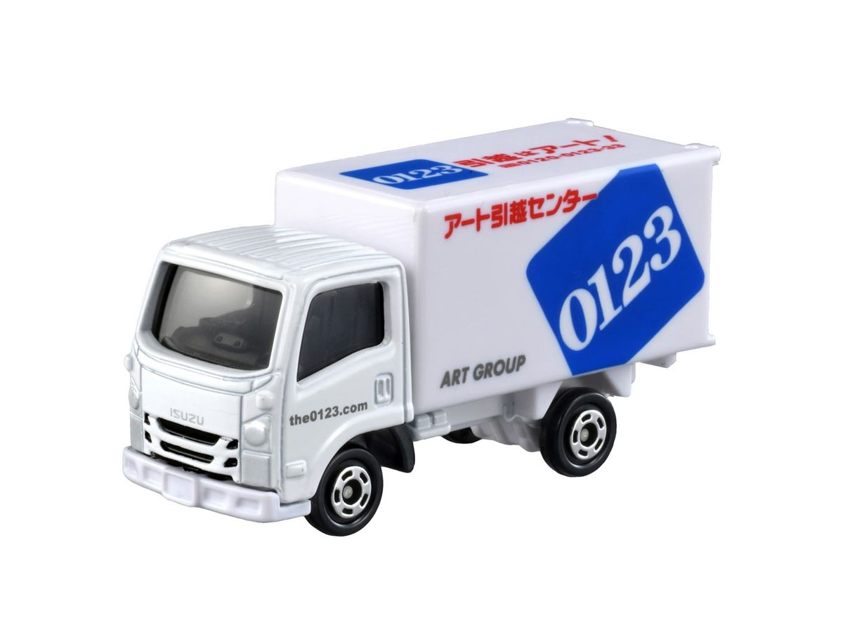 No.57 Art Moving Center Truck