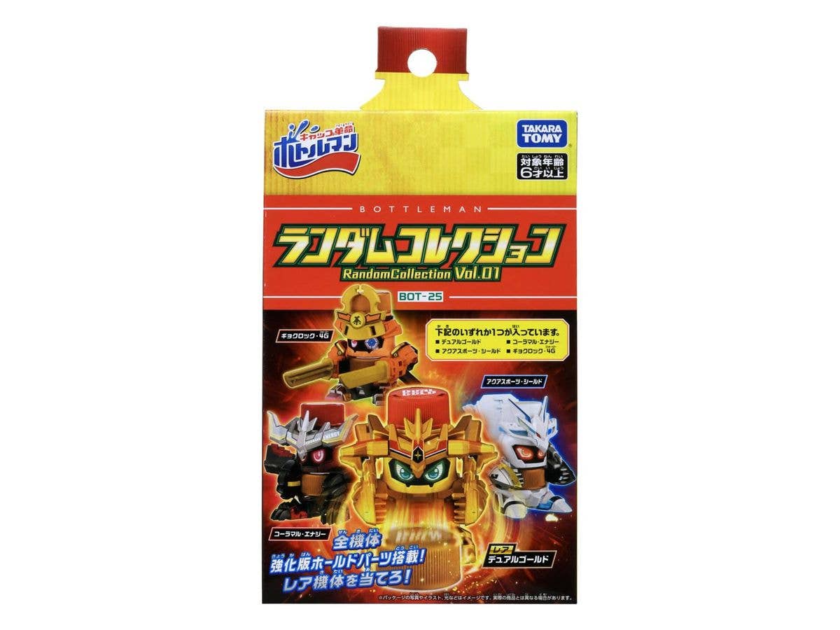 Cap Revolution Bottleman BOT-25 Random Collection Vol.01