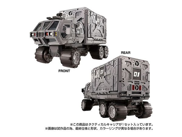 Tactical Carrier (Diaclone)
