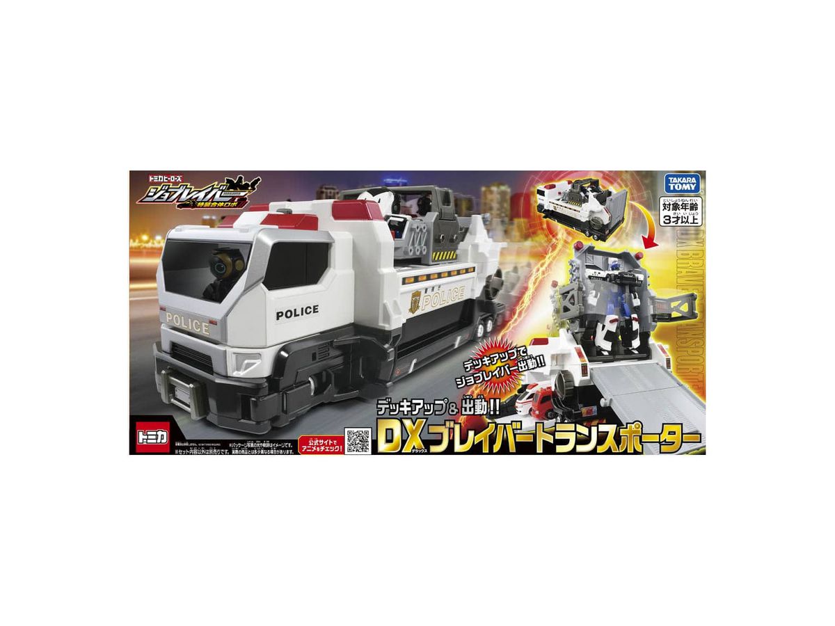 Tomica Job Labor Deck Up & Dispatch! DX Braver Transporter