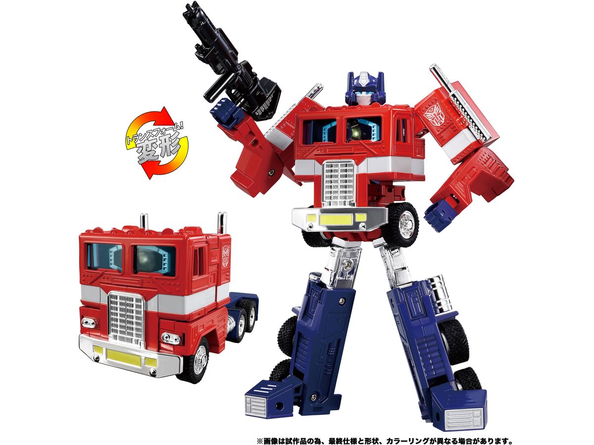 Transformers Missing Link C-02 Convoy (Anime Edition)