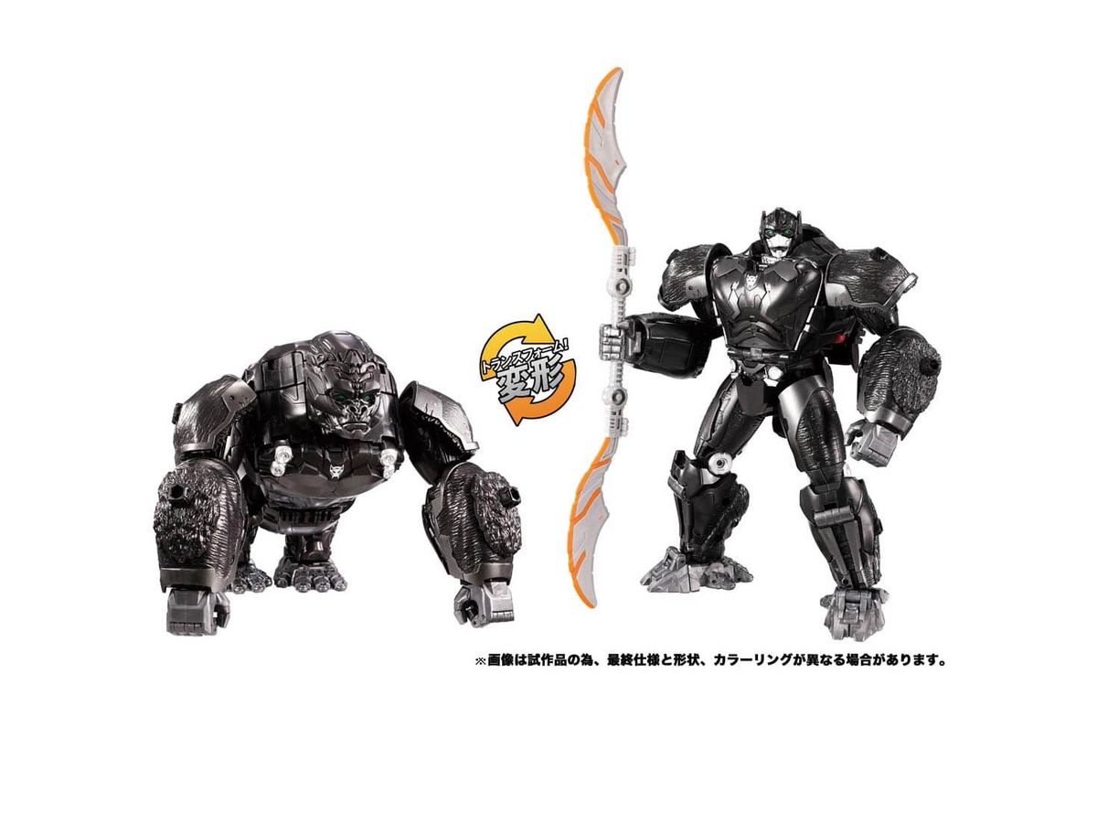 Transformers: Rise of the Beasts Awakening Optimus Primal