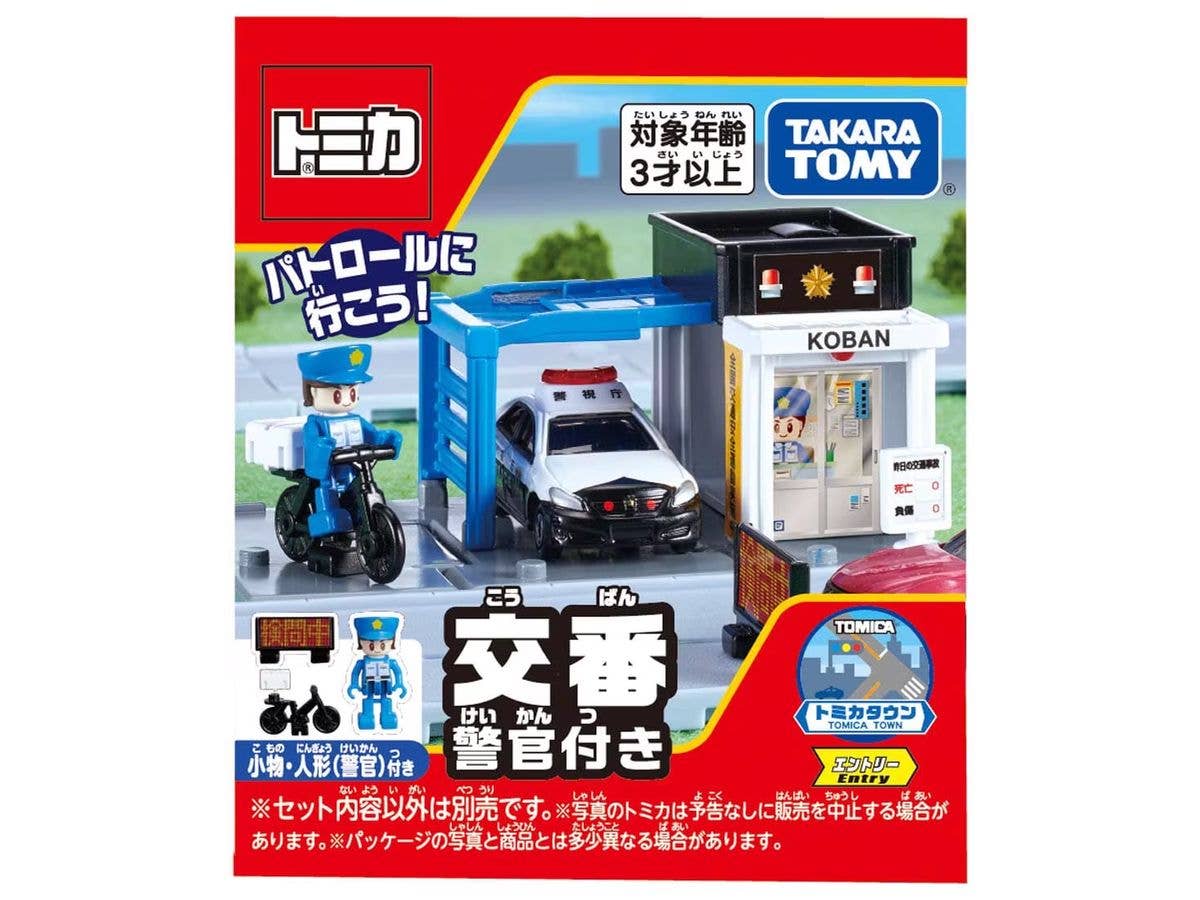 Tomica Town police box (with police)