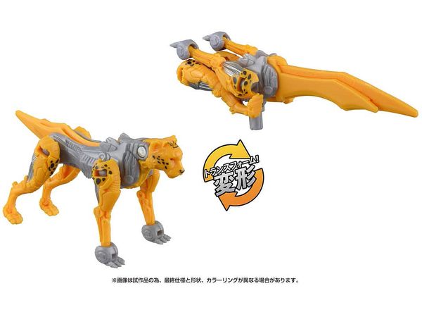 Transformers: Rise of the Beasts BW-01 Awakening Weapon Cheetah