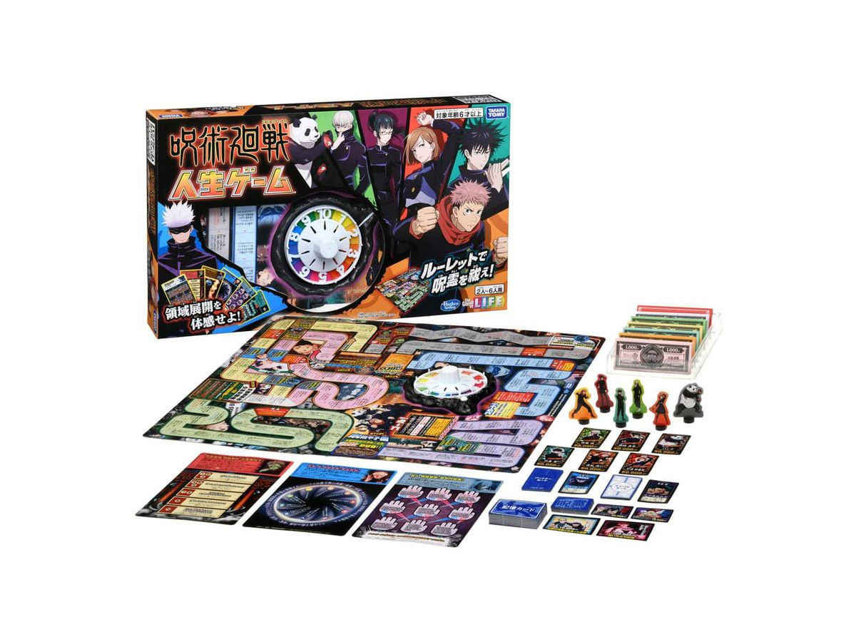 Jujutsu Kaisen Jinsei Game