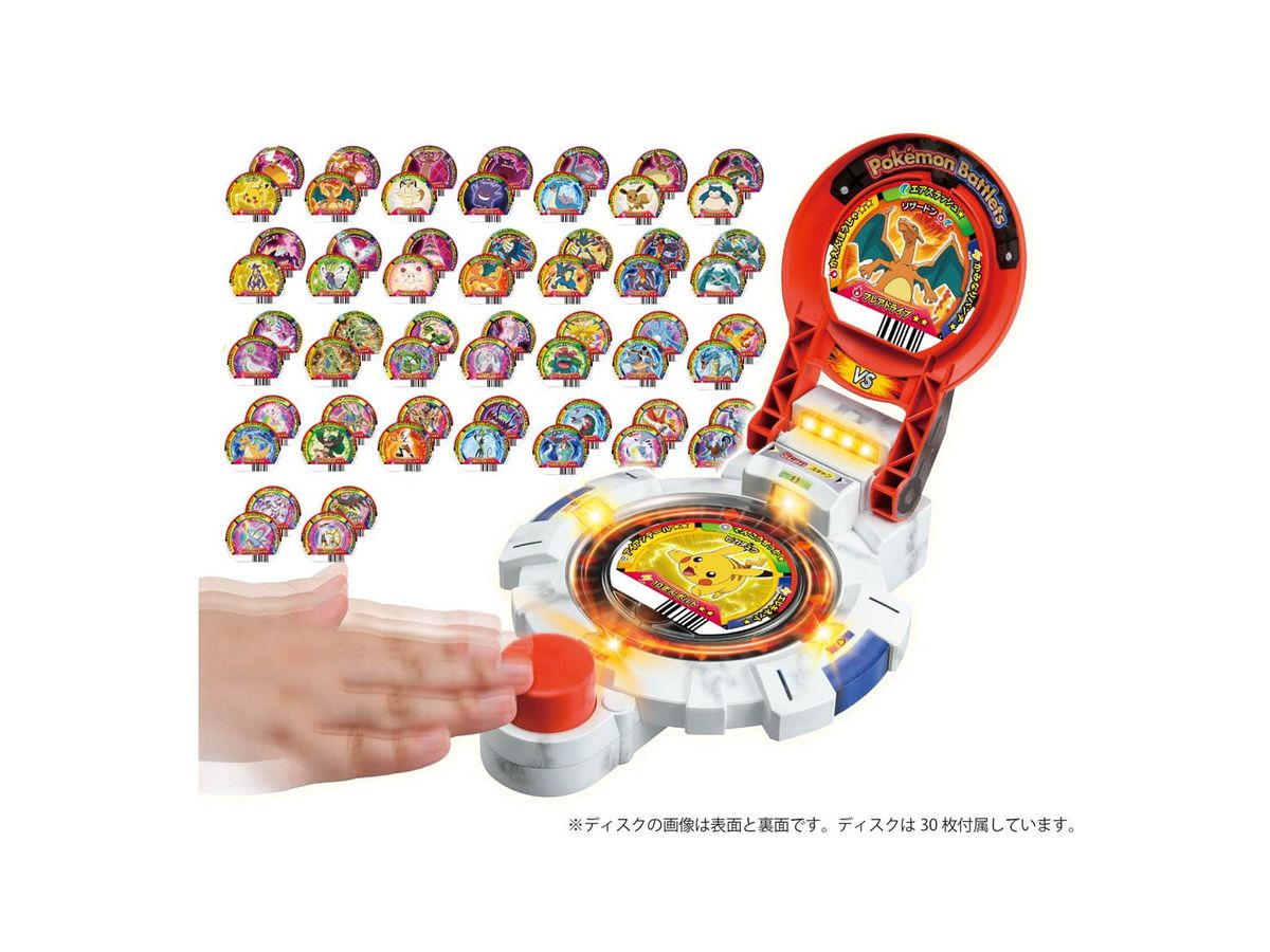 Super Rotation! Pokemon Battlets