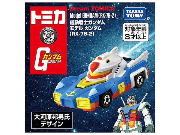 Dream Tomica SP Mobile Suit Gundam Model Gundam (RX-78-2)