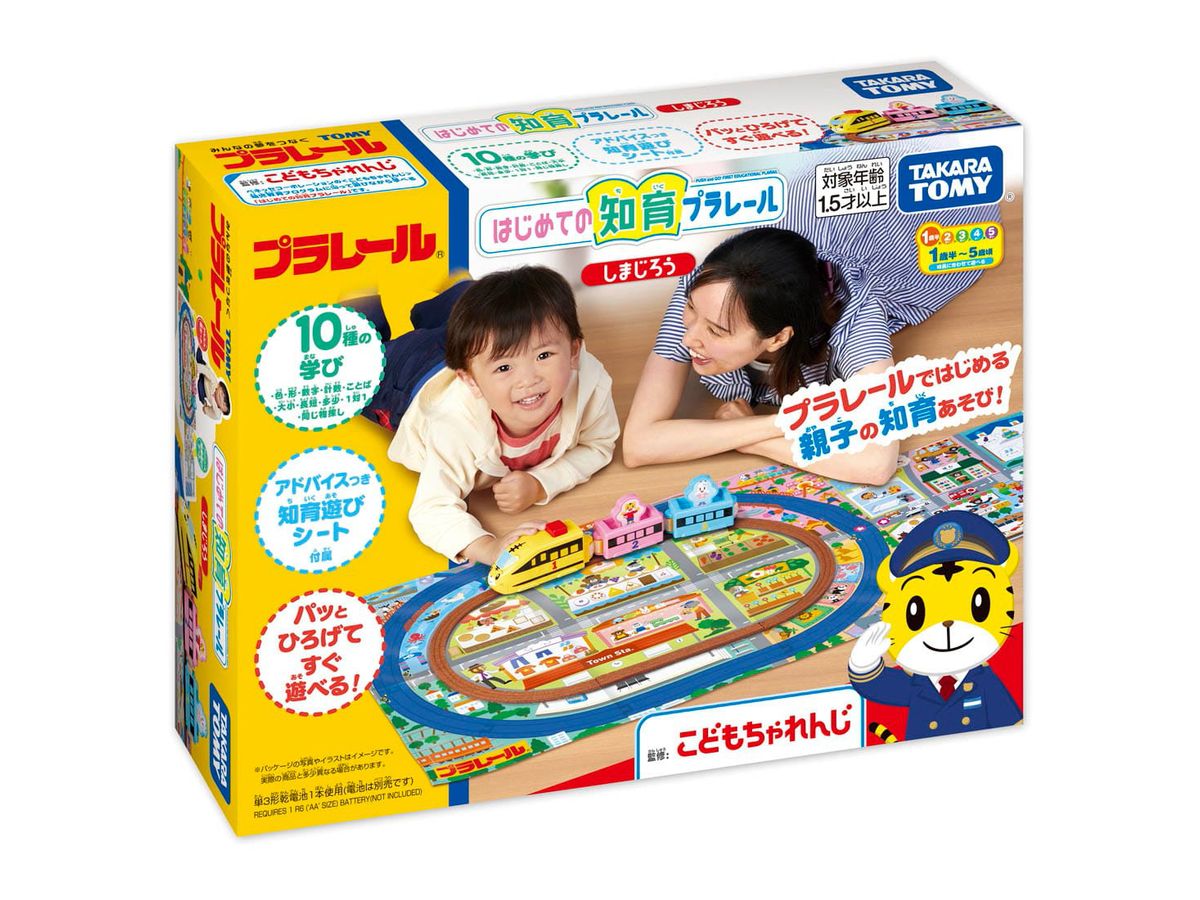 The First Educational Plarail Shimajiro