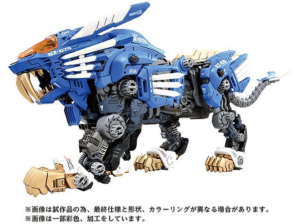 AZ-01 Blade Liger