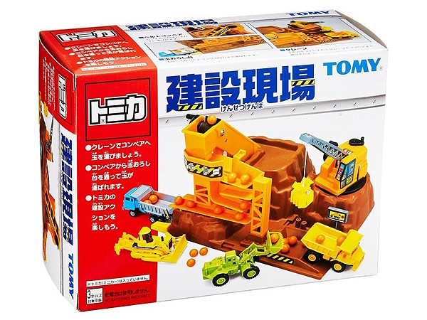 Tomica World Construction Site