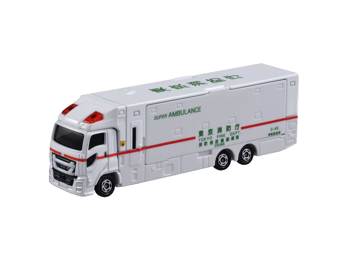 No.144 Super Ambulance