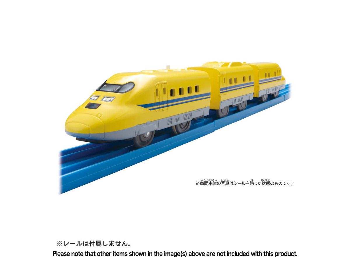 ES-05 923 Doctor Yellow