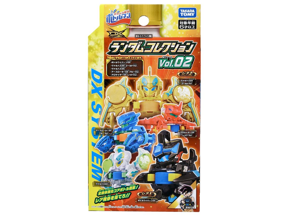 Cap Revolution Bottleman BOT-45 Random Collection Vol.02