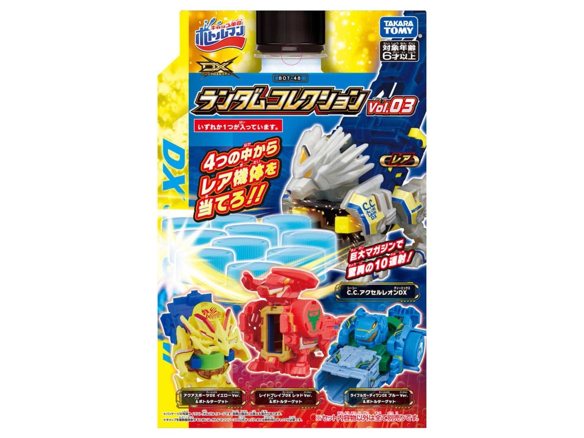 Cap Revolution Bottleman BOT-48 Random Collection Vol. 03