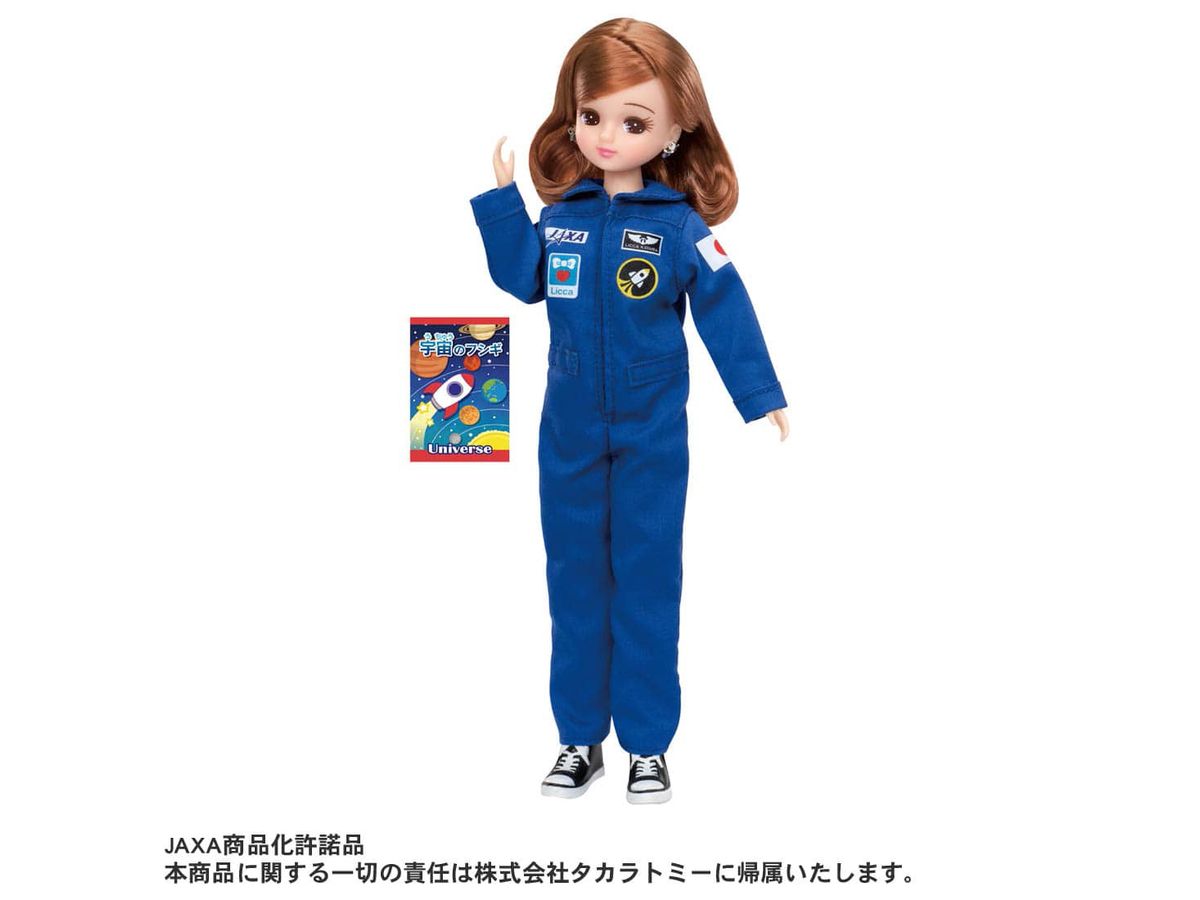 Longing Astronaut Licca Chan