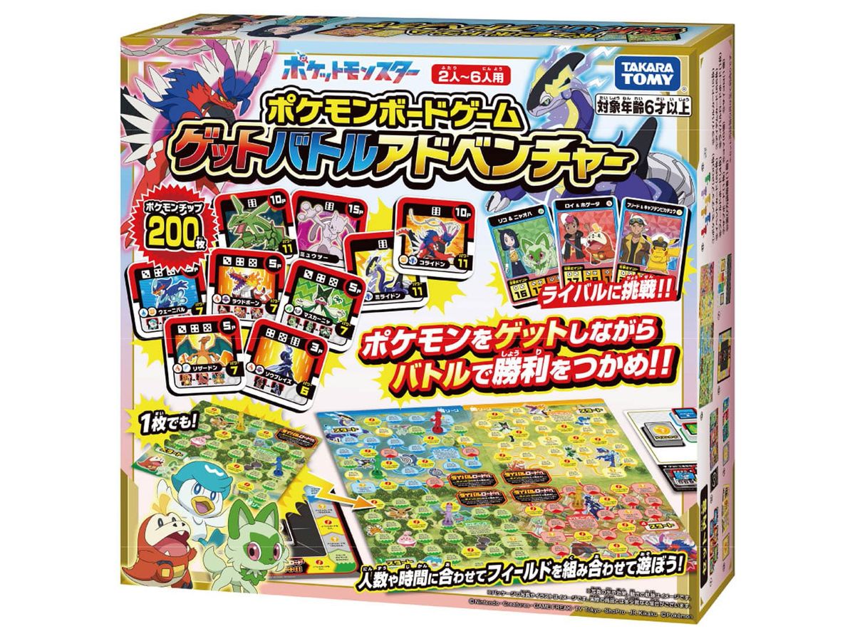 Pokemon Board Game Get Battle Adventure