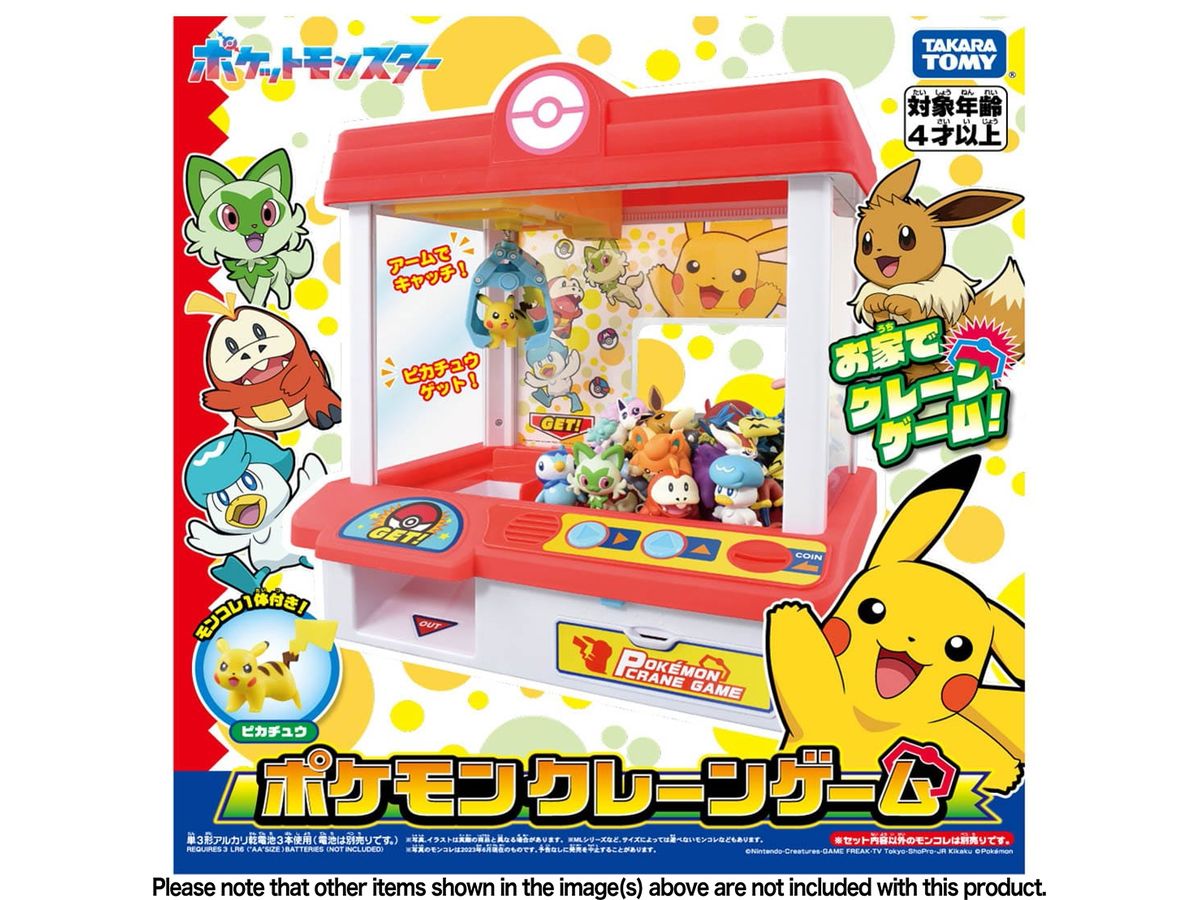 Pokemon Crane Game