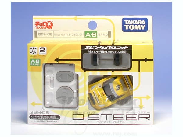 ミニッツ YellowHat YMS TOMICA GT-R 2008 TAMIYA 1:24 NISSAN YellowHat YMS TOMICA GT-R 2008 - YouTube