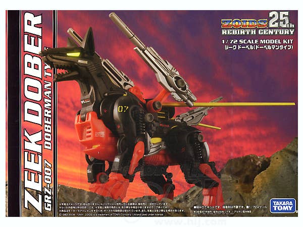 Rebirth Century GRZ-007 Zeek Dober | HLJ.com