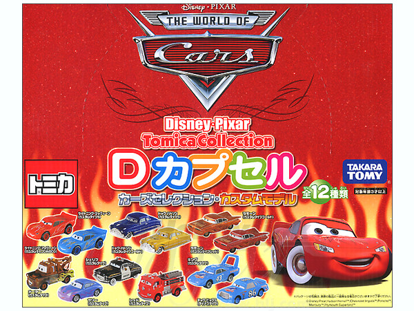 放送大学 割引 Capsule D Tomica Cars HLJ.com | B 1 Models: Custom Selection ミニカー