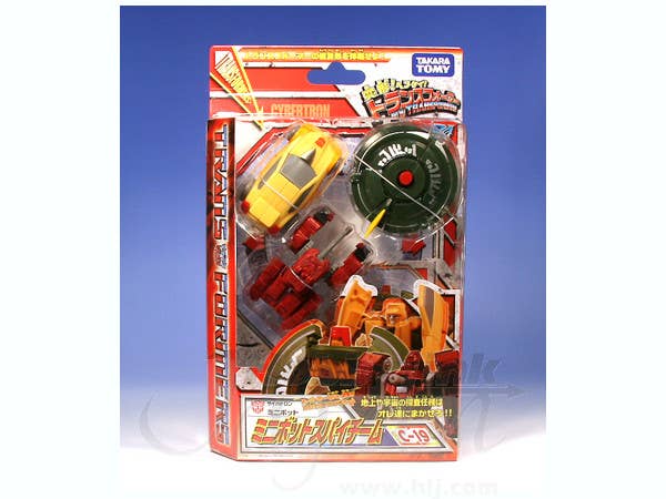 C-19 Mini-Bot Spy Team