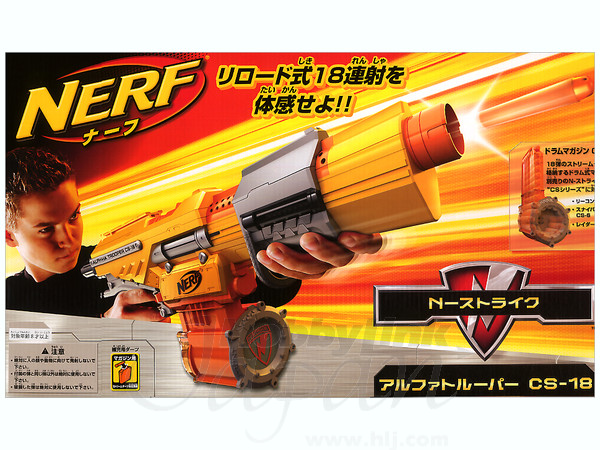 Nerf N-Strike Alpha Trooper CS-18 HLJ.com