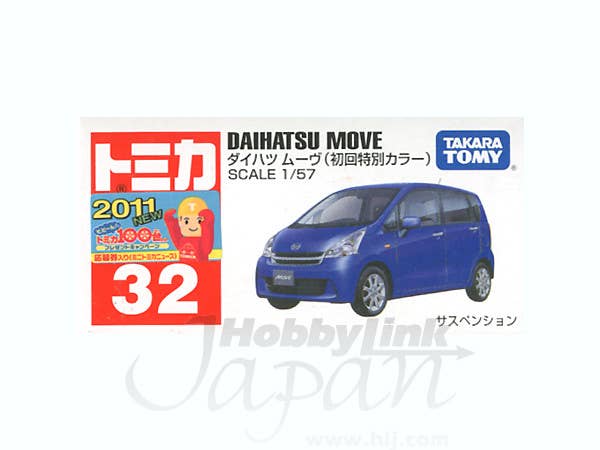 ミニカー Daihatsu move Takara Tomy Tomica No.32 Daihatsu Move 1 : 57トミカ | eBay