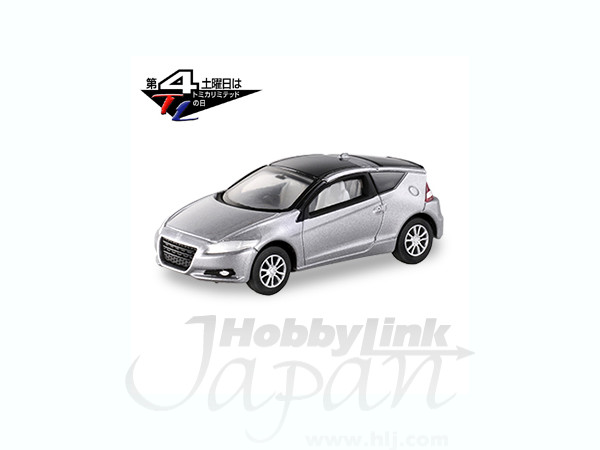 TL0148 Honda CR-Z