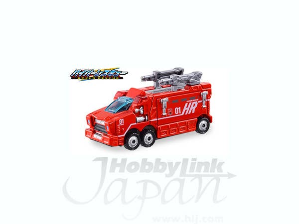 N0.149 Hyper Rescue Type II | HLJ.com