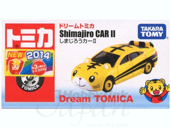 Dream Tomica Shimajiro Car II