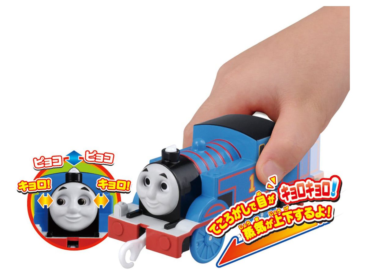 Thomas & Friends: Tekoro de Kyoro-Kyoro Plarail Thomas