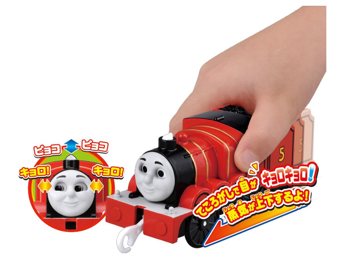 Thomas & Friends: Tekoro de Kyoro-Kyoro Plarail James