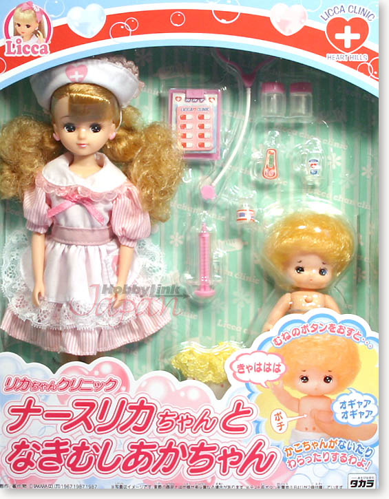 Nurse Licca & Baby | HLJ.com Nurse Licca & Baby | HLJ.com