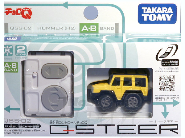 QSTEER ハマー HUMMER キューステア Qステア チョロQ