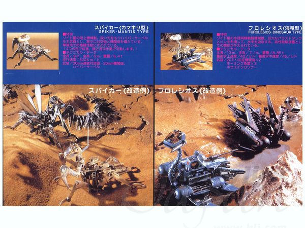 Helic Memorial Box II 1983-1984 | HLJ.com Helic Memorial Box II 1983-1984 | HLJ.com