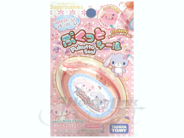 Pukutto Stickers Strawberryusa & Blueberryusa