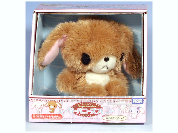 Sugarbunnies Nodding Stuffed Brown Bunny