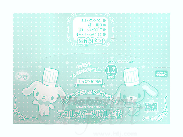 Shirousa's Decoration Sweets Erasers 1Box (12pcs)