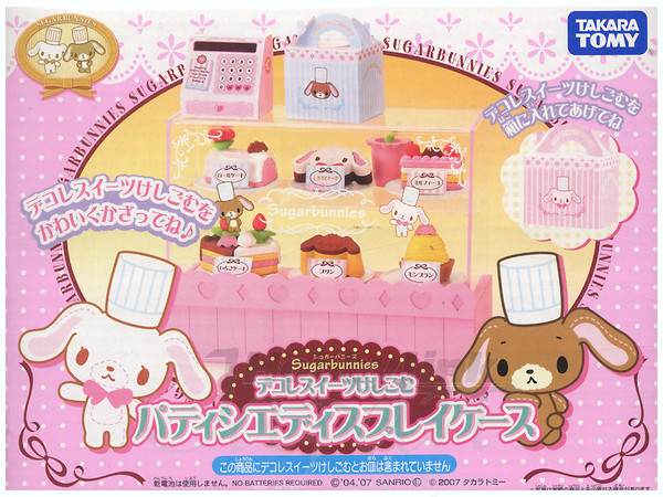 Sugarbunnies Sweets Eraser Display Case