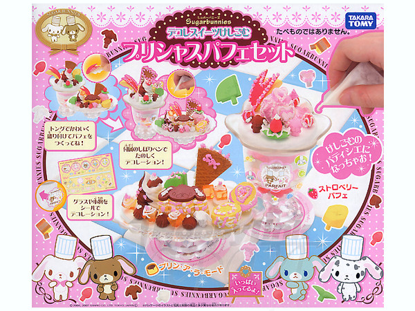 Precious Parfait Set