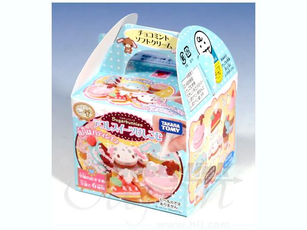 Petite Bunny Cake