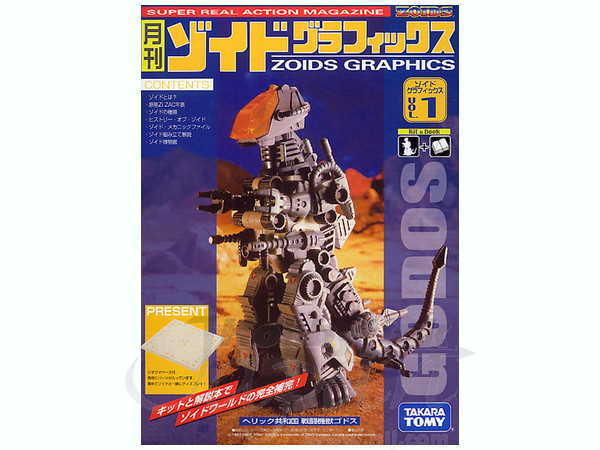 Zoids Graphics (Book & Kit) #01: Godos