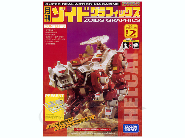Zoids Graphics (Book & Kit) #02: Helcat
